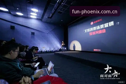 从踩坑到精准——凤凰娱乐APP下载的避坑实战经验