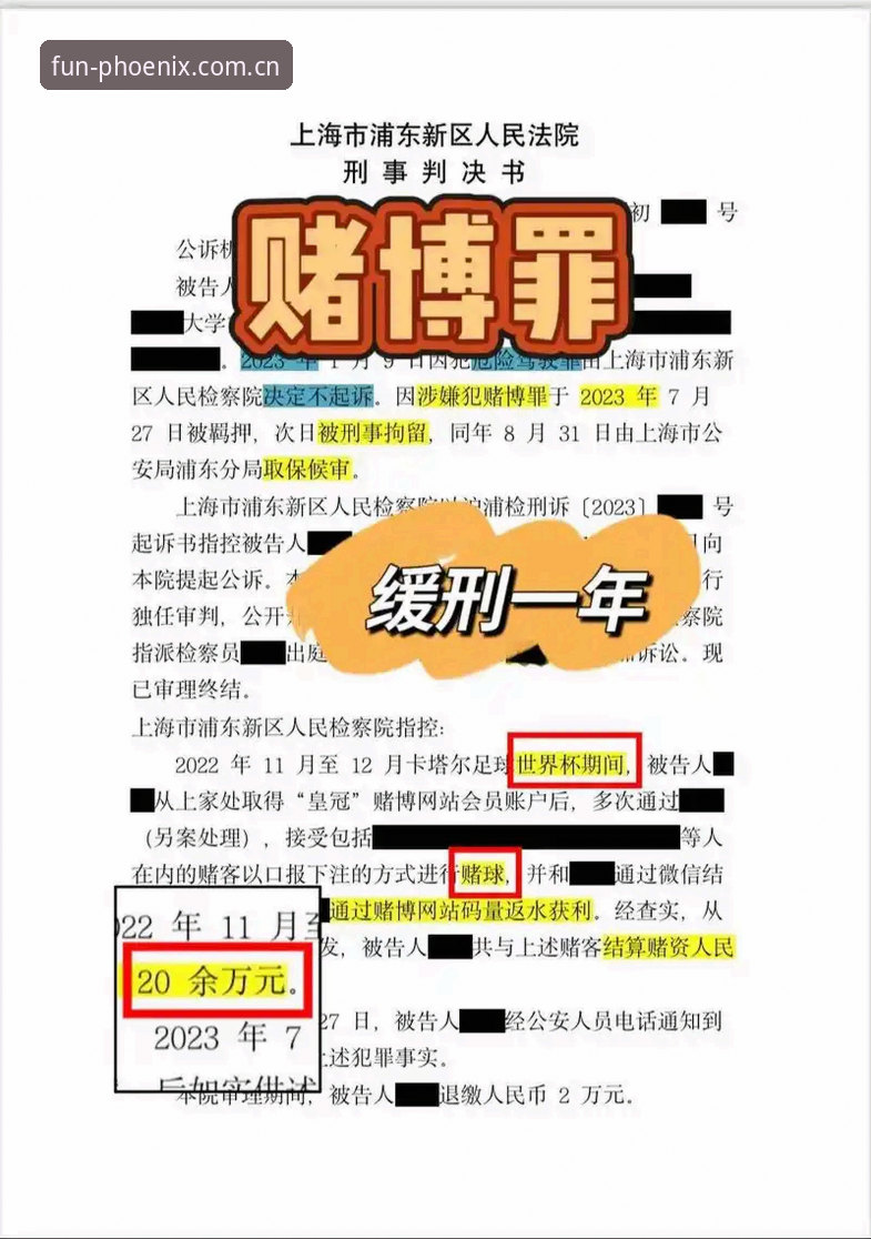 凤凰娱乐中国官方主页足球赔率必备 很多人一上来就以为,只要把“赔率数值”倒背如流,就算摸透了足球下注的门道。聊起盘口来头头是道,开口欧赔闭口亚盘,但一到比赛真正开打,却往往在“水位变动的最后一刻”翻车。这其实就是个常见的误区——把赔率当成终极答案,却忽略了赔率背后那套动态博弈的生态系统。